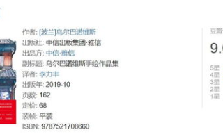 《上海堡垒》票房分析与市场反馈-科幻电影产业现状探究