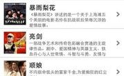 中文在线观看免费大全中国, 视频资源精选与使用指南