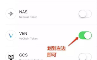 imToken能量：区块链钱包的核心功能解析