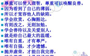 亲密爱人关系维护,情感保鲜秘诀-心理学解析