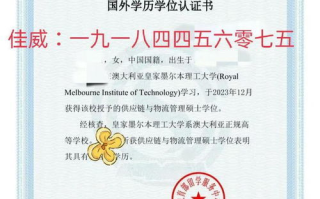区块链+教育：打造未来教育新生态