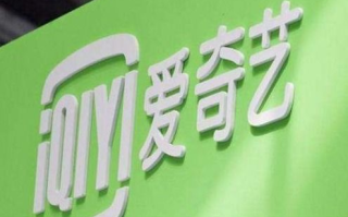 爱奇艺电视剧大全在线观看免费版-观影体验与优势分析