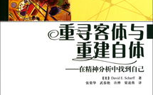个人重生,心理重建与生活方式改变-实现内心深处的转变
