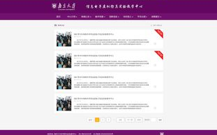 大地中文在线观看全攻略-影视爱好者必备指南