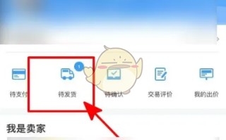 《交易猫》取消交易方法