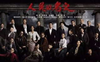 度年华电视剧,免费观看完整版-合法途径与观看指南