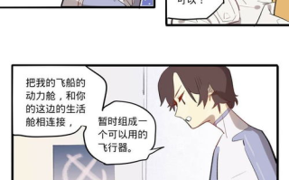 海贼王漫画1023话完整版内容及解析-深入了解草帽海贼团的冒险