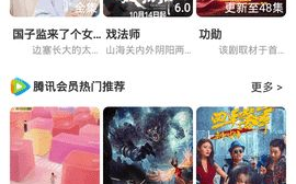 红尘影院手机在线观看指南-享受高清电影体验