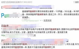 守护甜心全集免费观看-合法资源搜索与观看指南