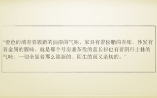 揭秘味道的奥秘，日常生活影响与品质提升策略