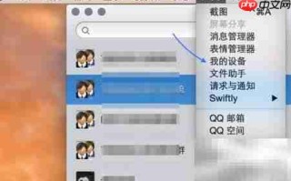 Mac传照片到iPad方法