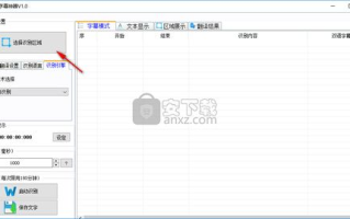探索最好看的最新中文字幕资源-观影体验升级指南