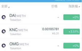 imToken赎回EOS操作指南,安全快捷教程-详细步骤解析