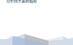 imToken版本更新全面解析：功能升级与安全策略