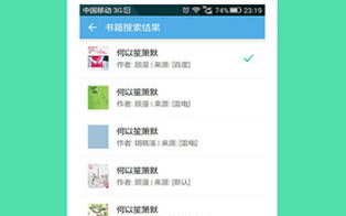 笔趣阁在线阅读入口与使用指南-便捷阅读新体验