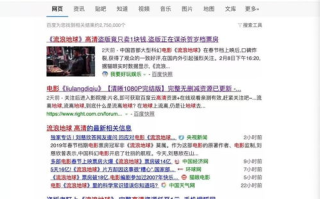 合法免费看电影网站推荐与安全观影指南