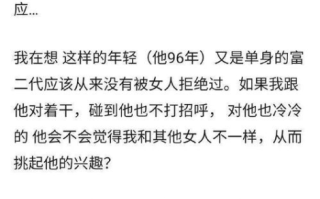 无边之水未增减板,神秘的视觉效果-揭秘观看方法