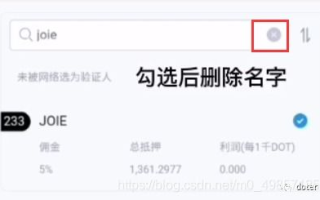 imToken质押挖矿操作详解与收益优化