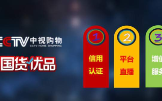 CCTV4直播在线观看,享受高清电视体验-详细观看指南