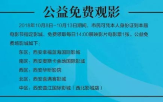 长津湖战役免费观看完整版高清-观影指南与资源搜索