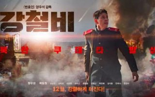 韩国电影在线观看攻略，屋顶题材影片深度解析