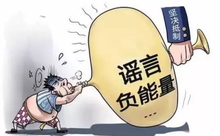 76岁特朗普离世传闻真相-谣言背后的故事分析