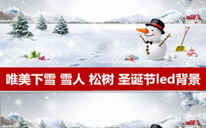飘雪影视在线观看西瓜高清-高清影视体验新选择