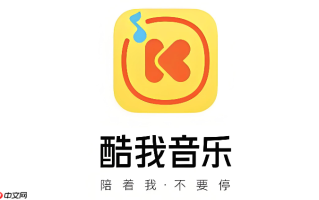 酷我音乐网页版听歌入口 酷我音乐官网播放入口
