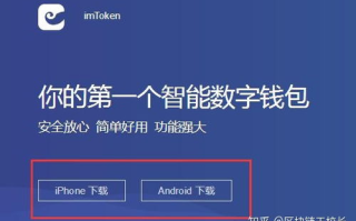 imtoken创建账户步骤详解：从下载到安全备份的全流程