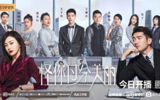 《千朵桃花一世开》免费观看全攻略-线上资源与剧情解读