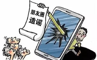 16岁女学生被霸凌全过程九分钟-校园霸凌现象解析与对策