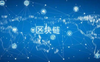 中国区块链应用研究中心：引领2025年区块链技术革新
