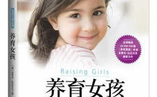 我的女孩-培养自信独立的新时代女性-家庭教育策略解析