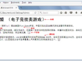李然个人资料大揭秘：才华与魅力的完美结合