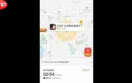 京东外卖准时宝如何进行赔付