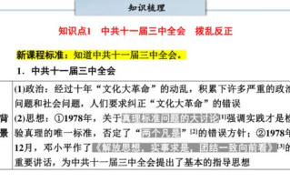 中文在线阅读新体验,最新版平台功能解析-阅读技巧分享
