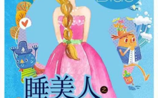 《睡美人》完整版在线观看，经典童话新体验