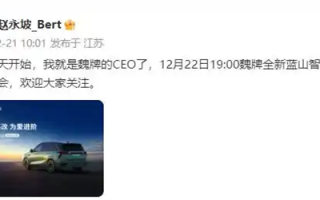 长城魏牌9年8换CEO 哈弗老将赵永坡接棒冯复之