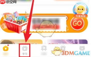 《小熊美术》查看教学视频方法