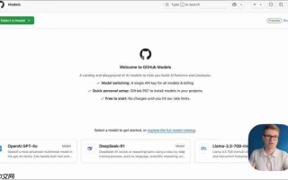 GitHub Models: 免费AI模型集成应用，开发提速