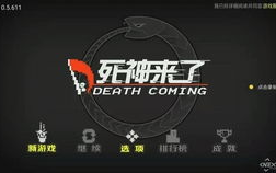 死神来了：揭秘意外灾难前的预警与应对策略