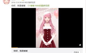暖暖视频在线观看动漫全攻略-轻松享受高清动漫盛宴