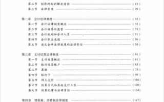 复仇者联盟4免费网站，安全观影指南-合法资源搜索策略