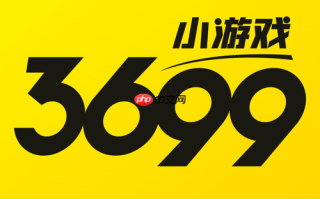 3699小游戏如何参与限时挑战活动_3699小游戏参与限时挑战活动攻略【演示】