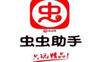 虫虫助手怎么清理缓存数据_虫虫助手释放手机空间方法【实用】