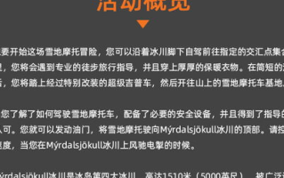 奇漫屋漫画下拉式古风漫画,沉浸式阅读体验-解析其魅力所在