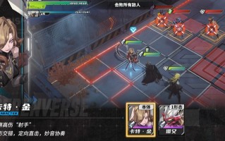 《晴空之下》卡特金角色及装备推荐
