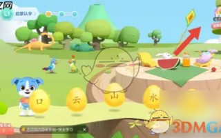 《棒棒识字》会员开通方法