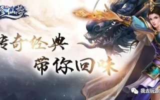 人神魔三界电视剧，探寻神话魅力-剧情与角色解析