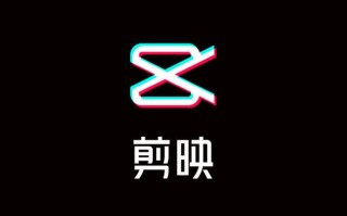 剪映如何制作卡点视频_剪映卡点功能与音乐节拍匹配方法